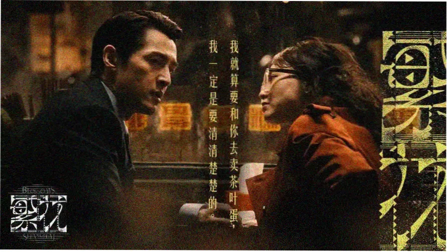 电影动画片免费推荐主视觉海报